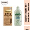 Kaminomoto Bundling Hair Tonic Gold & Shampoo