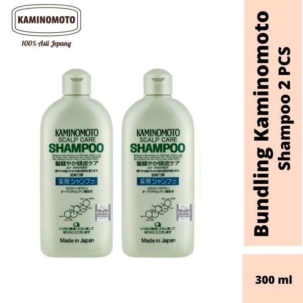 BUNDLING PACKAGE 2 KAMINOMOTO SHAMPOO 300ml