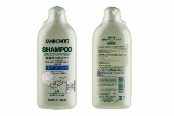 BUNDLING PACKAGE 2 KAMINOMOTO SHAMPOO 300ml - Image 2