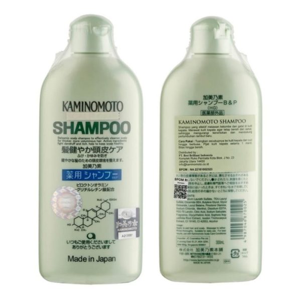 Bundling Kaminomoto Hair Tonic Black, Shampoo, Conditioner - Image 2