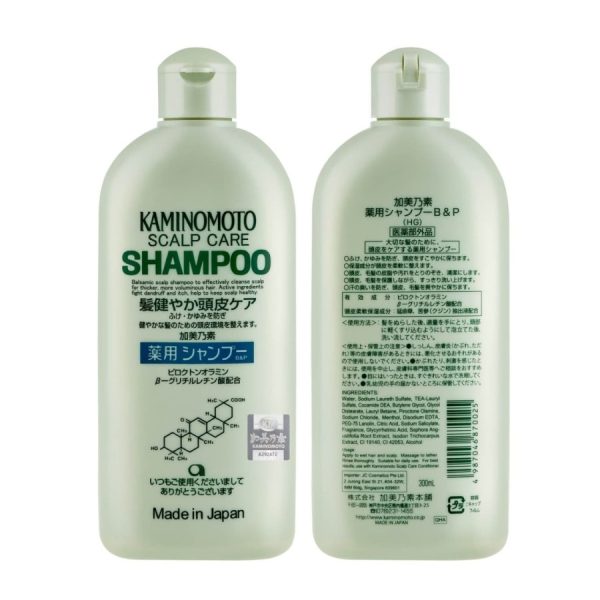 Bundling Kaminomoto Hair Tonic Silver 150 ml & Shampoo 300 ml - Image 3