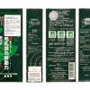Kaminomoto Bundling Hair Tonic Black & Kaminomoto Shampoo - Image 2
