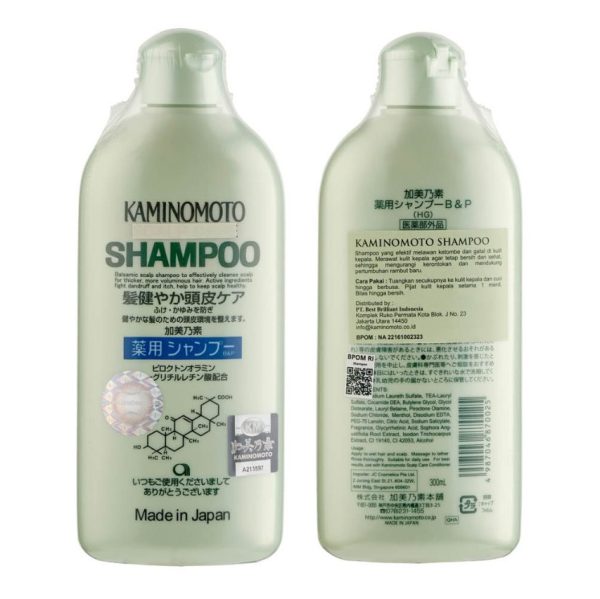 Kaminomoto Bundling Hair Tonic Gold & Shampoo - Image 3