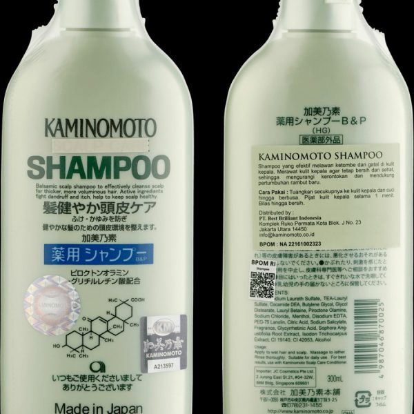 Kaminomoto Scalp Care Shampoo 300ml - Image 2