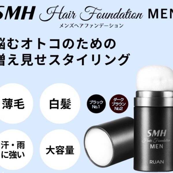 SMH Hair Foundation For Men 20gr / asli jepang - Image 4